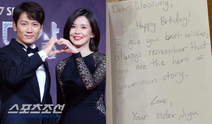 Lee Bo-young ♥ Ji-sung, your child's farming is a hit..English letter for my eldest daughter and younger brother's birthday