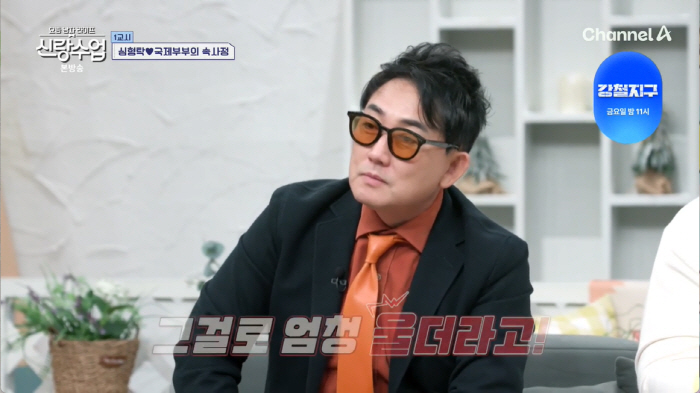 Lee Seung-chul's wife should not play around with food when she was pregnant