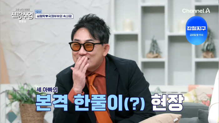 Lee Seung-chul's wife should not play around with food when she was pregnant