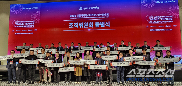 Passion of table tennis, the world to Gangneung! The Gangneung World Masters Championship has been anchoredMayor Kim Hong-gyu X Lee Tae-sung, Chairman of the Co-organizing Committee, Appointed Hyun Jung-hwa, Chairman of the Executive Committee