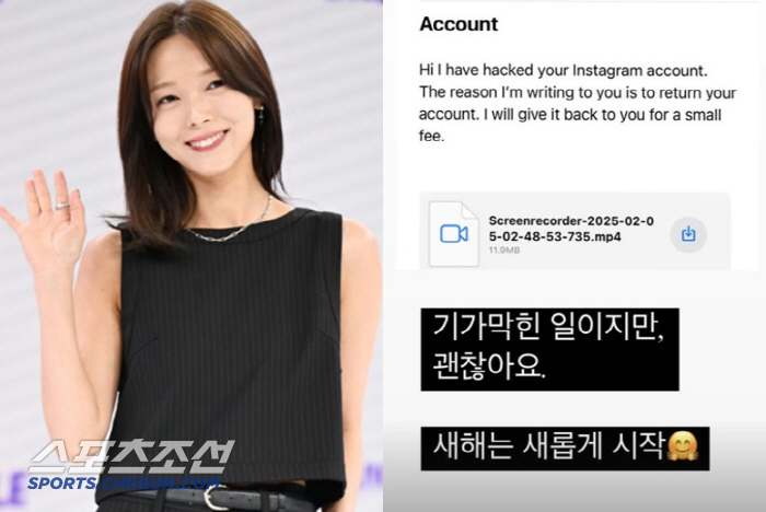 Sunye Hacked on SNS, Shares Ransom Email from Attacker