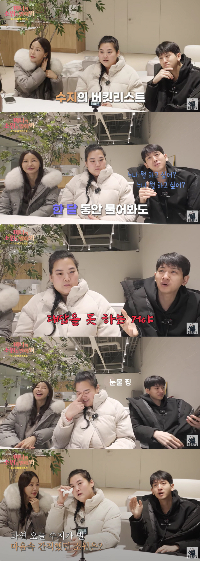 150 → 99 kg Mina's sister-in-law is told she won't lose 10 years of weight, so she's trying her best to lose weight (Philip Couple) 