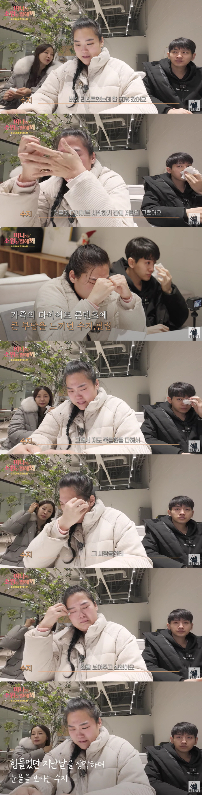 150 → 99 kg Mina's sister-in-law is told she won't lose 10 years of weight, so she's trying her best to lose weight (Philip Couple) 