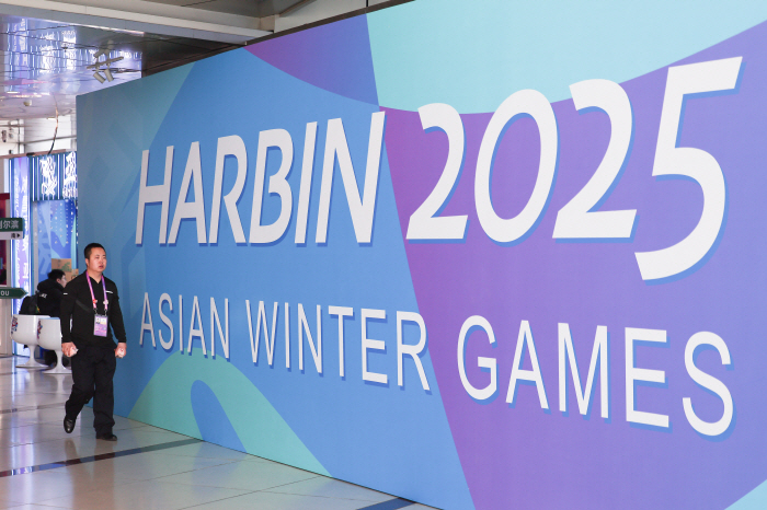 Harbin Winter Games Opens Tomorrow! 11 gold medals for Korea, when and where will it come from