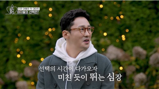 Hwang Dong-ju, 30 years or more ♥ Lee Young-ja should be selected as a power straight younger man (Pomanchu)