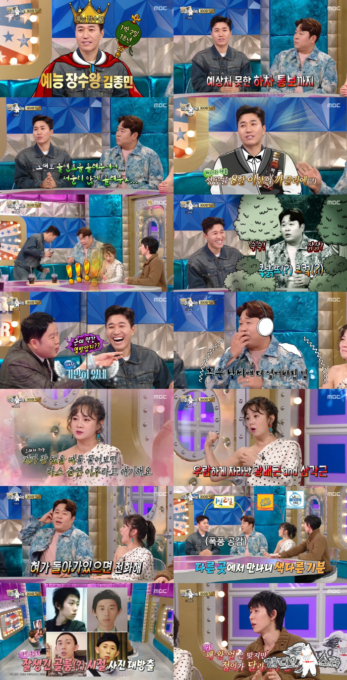  Instead of Park Narae's death, Jeon Hyun-moo and the bride enter...Promise to hold hands (Ras)