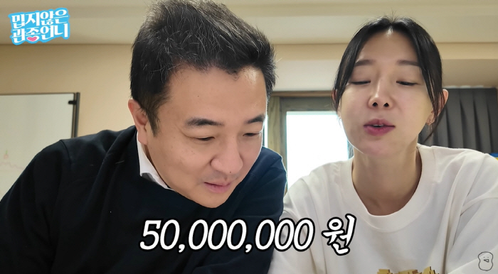 Lee Ji-hye wants 50 million won for her birthday, but donates for her children (Gwanjong sister)