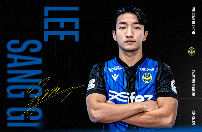  Adding multi-resource Incheon, U17 national team-turned-side defender Lee Sang-ki is happy to come to his hometown