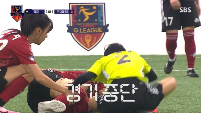  Park White who collapsed after the crash... Kim Bo-kyung's tears have never been more difficult than today