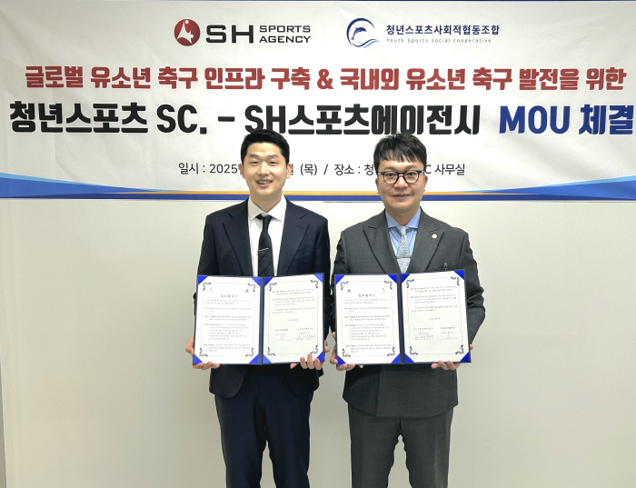 SH Sports Agency signs MOU with Youth Sports Social Cooperative to develop global youth soccer