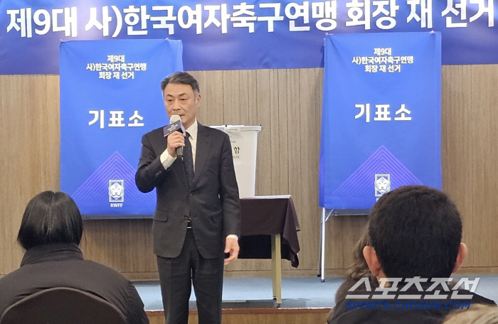 Yang Myung-seok, former president of the Daegu Football Association, elected president of the Women's Football Federation (on-site news)