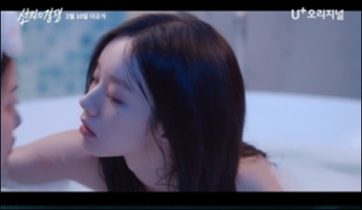 'Friendly Rivalry' Hyeri and Chung Su Bin Tease Unconventional Kiss in Bathtub Scene