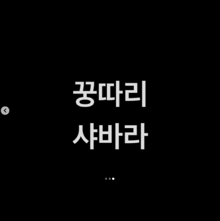 I'll endure it. I lost Koo Jun-yeop and Seo Hee-won, and I'll open up the text I sent to Kang Won-rae, my best friend of 40 years. 