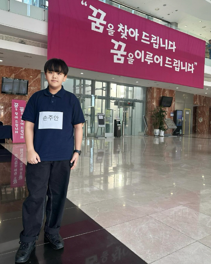 Kim So-hyun ♥ Son Jun-ho, the top 0.01% surprise..2nd place in the Science and Technology Conference