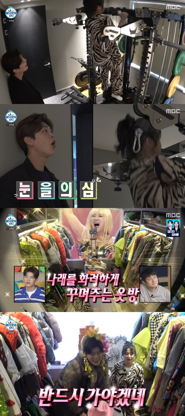 Park Na-rae invited Park Ji-hyun to 5.5 billion houses..It rang as a special gift