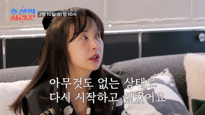 6 years younger ♥ Seo Jeong-hee I hated marriage with her ex Se-won Seo…I want to liquidate (Joseon's Lover)