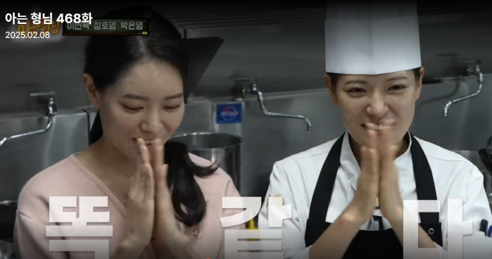  Chef Park Eun-young, Chinese 女, had twin sisters who looked just like her...I can't cook and my personality is very different