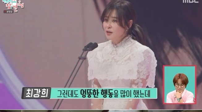  Choi Kang-hee won the Rookie Award 30 years after her debut...I'll just sit down and weep (exhibition)