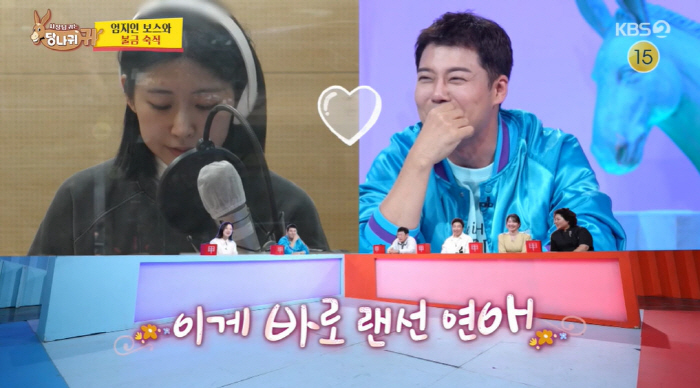 Jeon Hyun-moo Addresses March Marriage Rumors