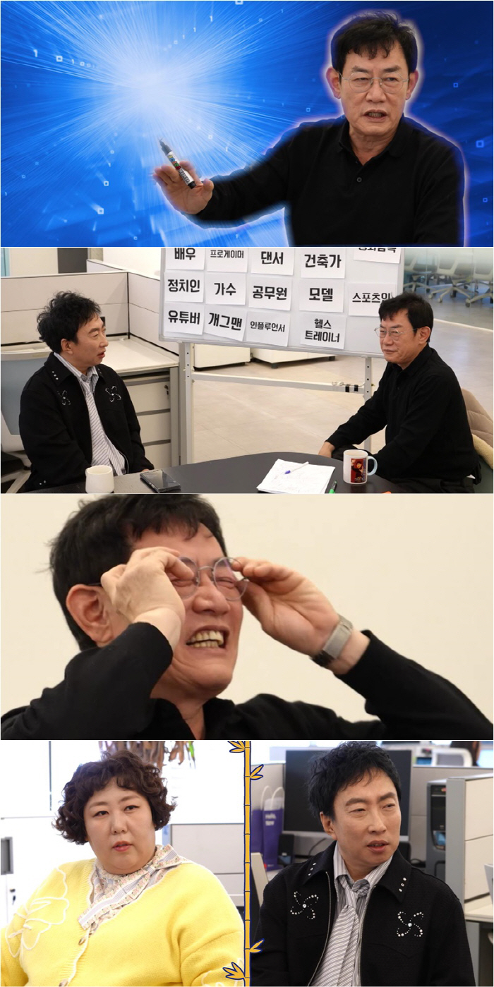 Lee Kyung-gyu finally shot Na Young-seok...Why is the producer the MC? Return the prize immediately