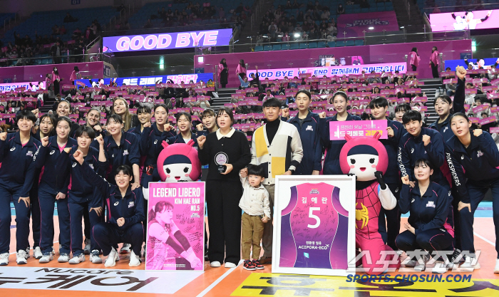 Olympic semifinal legend Libero Kim Hae-ran officially retired.. Tears welled up in the end