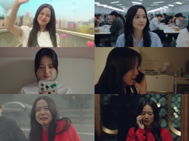 Tears → Scream → Courage...New Topia's pure love heroine Jisoo transforms her acting into a new character