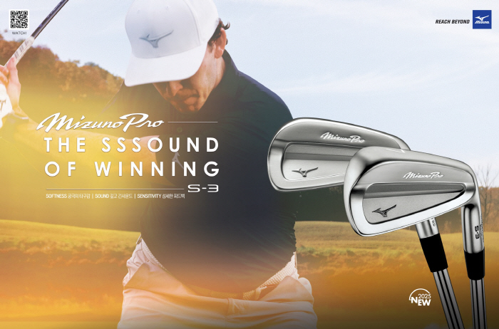 Delicate  Diversity Mizunopro Series' End King, S3 Iron Launch and Purchase Event 