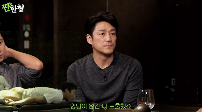 Ji Jin-hee's drama revealed her hip in front of Uhm Jung-hwa for the first time, and she didn't even do construction (Sad brother)