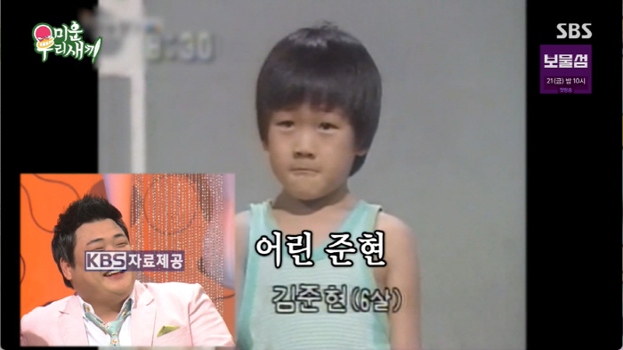 Kim Jun-hyun  KBS famous producer, how he made his early debut by inserting his son into the program (My Little Old Boy) 