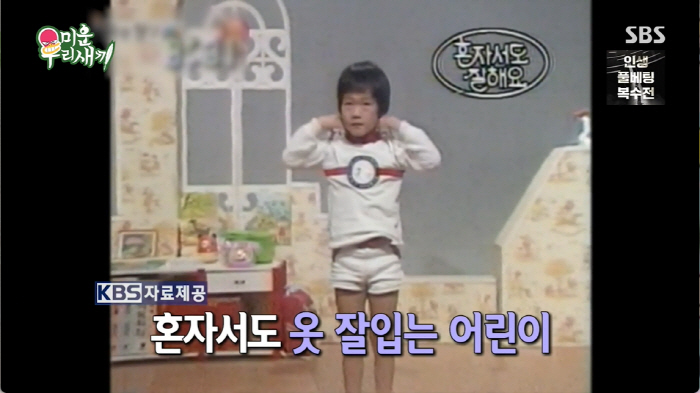 Kim Jun-hyun  KBS famous producer, how he made his early debut by inserting his son into the program (My Little Old Boy) 