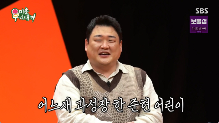 Kim Jun-hyun  KBS famous producer, how he made his early debut by inserting his son into the program (My Little Old Boy) 