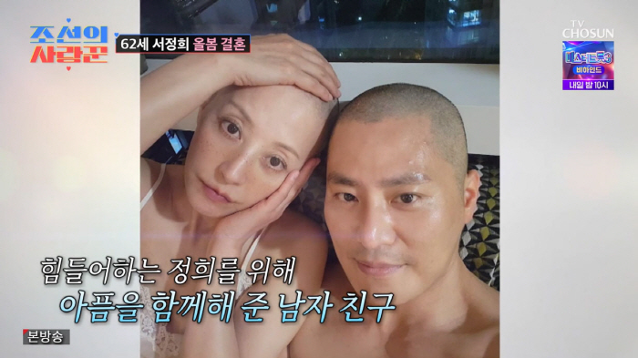 The moment Seo Jung-hee opened her heart to 6 years younger ♥...Shaving his head together (Joseon's Lover) when fighting cancer