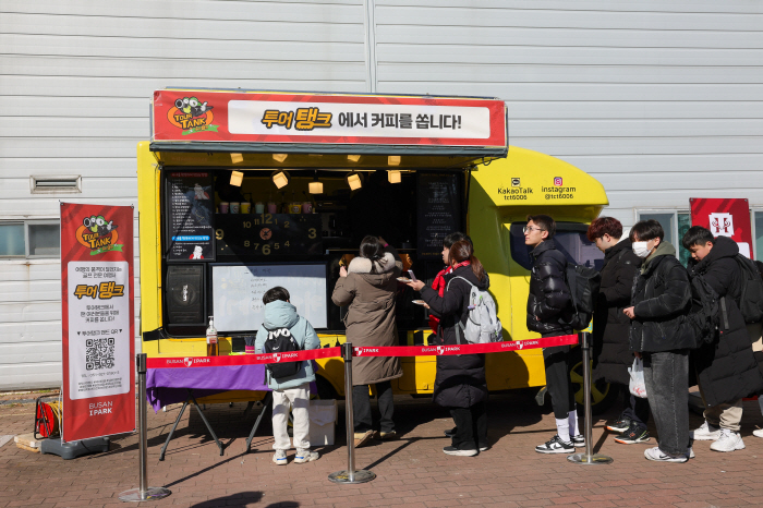 The opening ceremony was held with fans of Busan I'Park, who had a unique meeting  talent show  pork  coffee tea