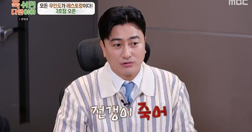  Ahn Jung Hwan is going to die...The identity that foretold the murder, vividly testifying (fortunately)