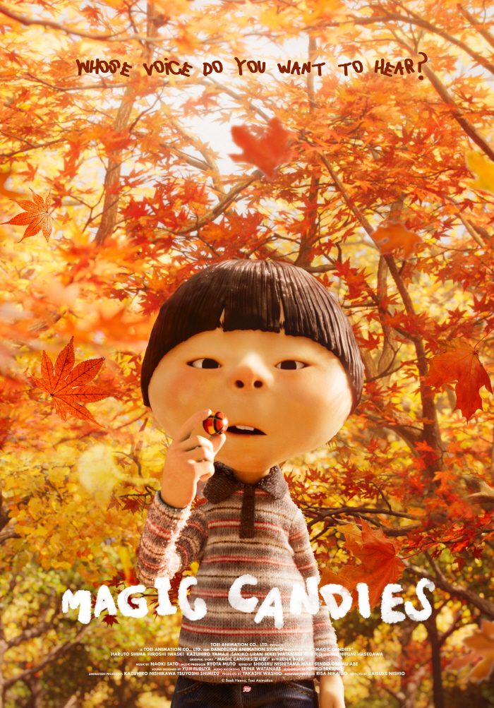 Baek Hee-na's original Annie R candy, Academy Award nomination for short animation...Decided on the 3rd of next month