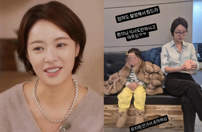 Hwang Jung-eum, who is suffering from pain, and a single mother who is too tired to work outside  raise her child