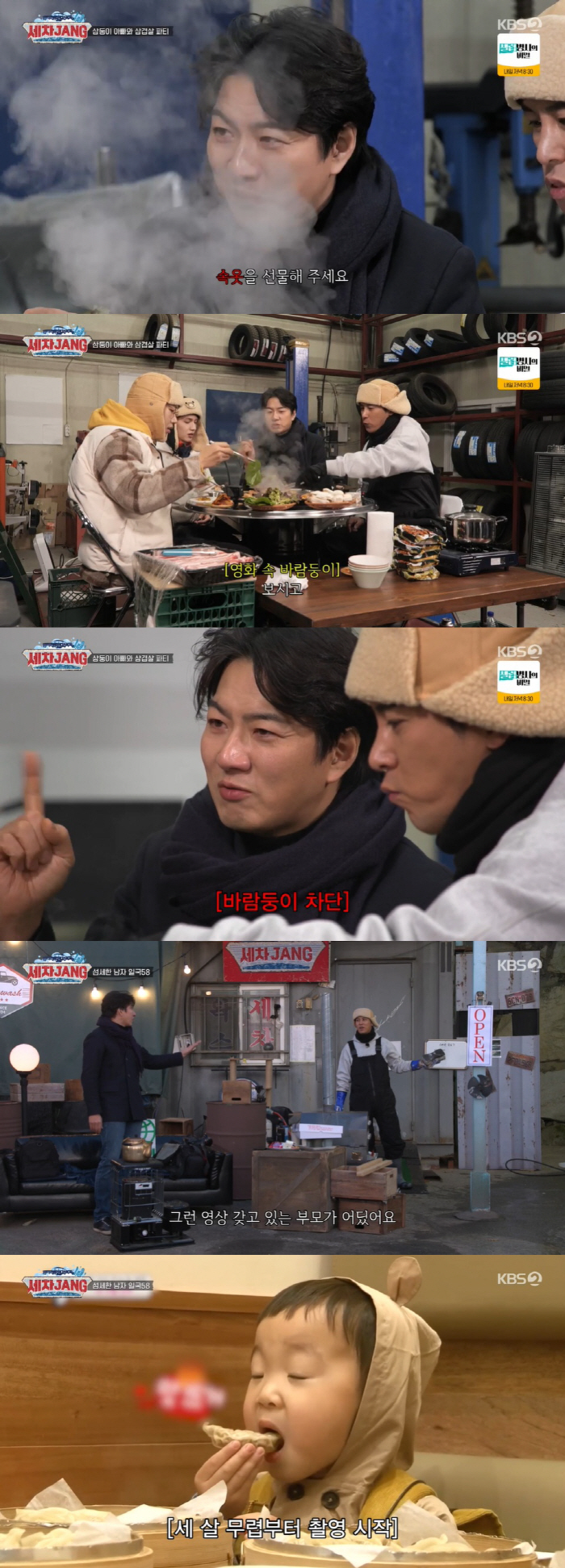 'Judge ♥.' Song Il-guk and mother-in-law give underwear every year..'Because of the image of a playboy after shooting a movie with Son Ye-jin' (Cha-cha-Jang) 