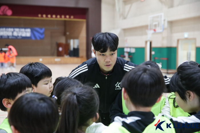 K-League Futures Children's Soccer Class, which is fun for both retired and learning students