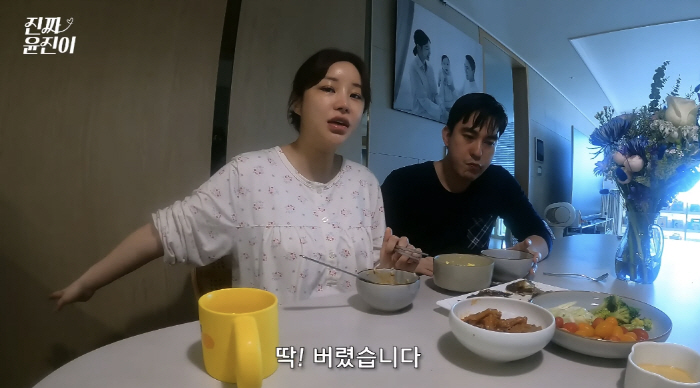 The second pregnancy Yoon Jin-yi and her husband ♥ broke up, and she threw away the kimbap that her husband was eating because she got angry