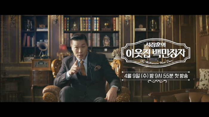 Seo Jang-hoon, the owner of the building with two properties, is still contemplating...What is success