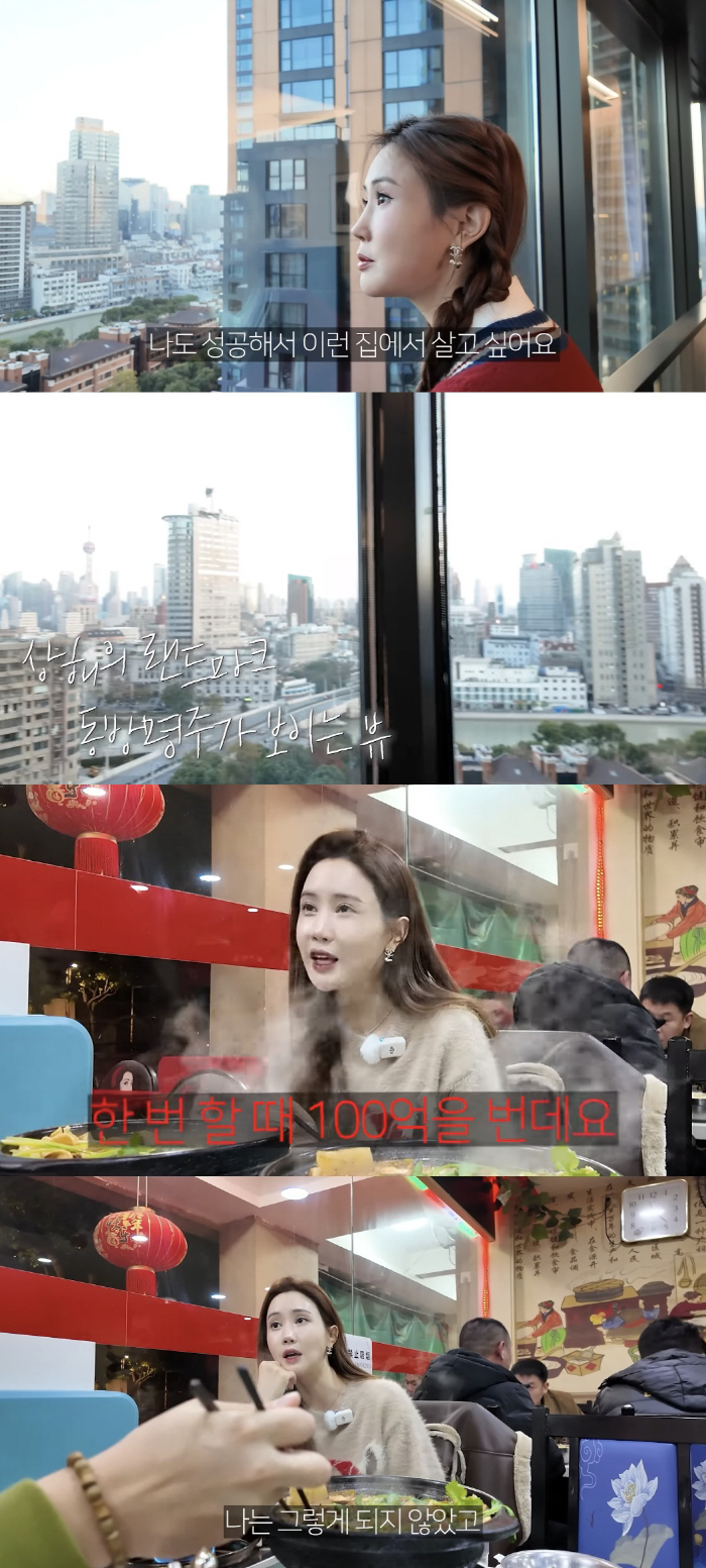 Seven ♥ Lee Da-hae reveals 16 million won per month in Chinese house. I love it so much that I can see the landmark of Shanghai