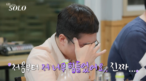 Woolboy Youngsik sobbed at the 51 date...It was so hard from the beginning Confessing tears → Civil abuse (I'm single)