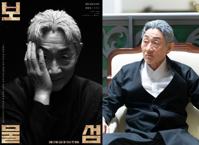 'The worst villain of all time.' Heo Junho, tongue-in-cheek