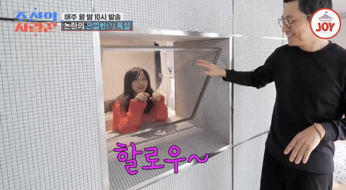 63-year-old remarried Seo Jung-hee is seen outside the bathroom of the newlywed house, which is all astonished (lover)