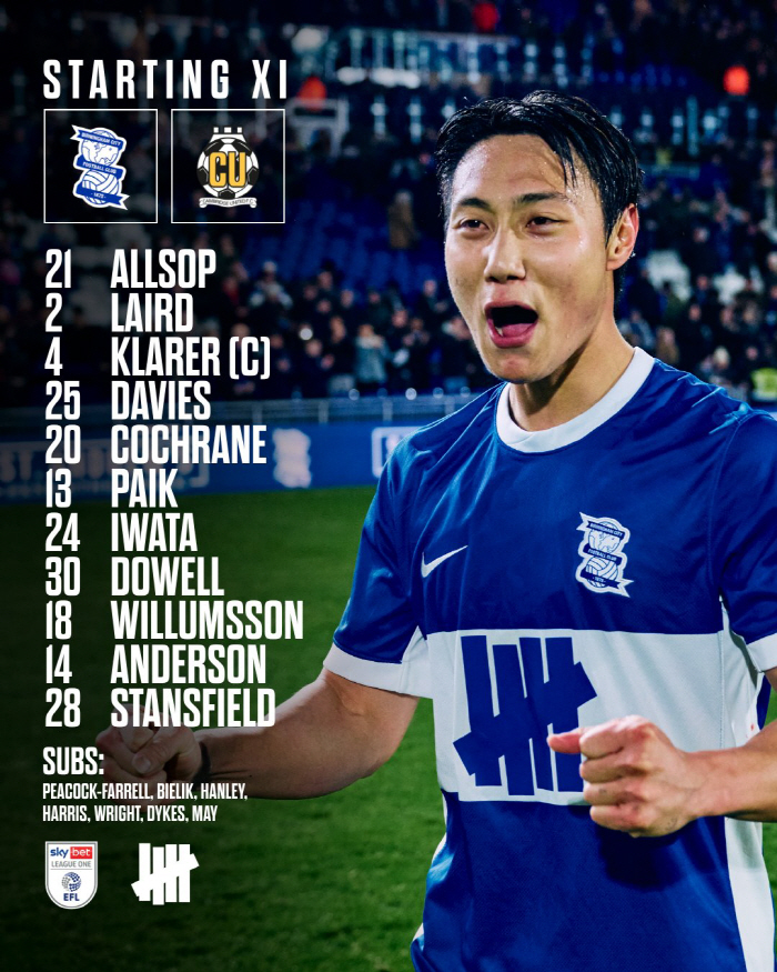 Baek Seung Ho is back! Excluding Lee Myung-jae's starting list, England's debut was canceled...Birmingham to face Cambridge