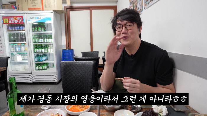  Sung Si-kyung celebrities hide in Cheongdam-dong when their faces are sold..I'm the hero of Kyungdong Market