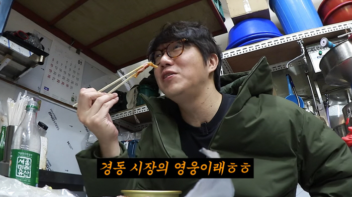  Sung Si-kyung celebrities hide in Cheongdam-dong when their faces are sold..I'm the hero of Kyungdong Market