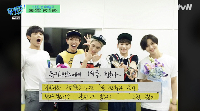 JR, come out a lot in my dreams. We're always five. SHINee key, calm confession (Youquiz) 