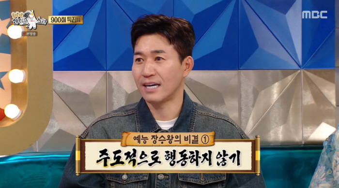 Kim Jongmin's secret to a long life in entertainment shows for 18 years? Lead action NO malicious comments? Block SNS sources (RAS)