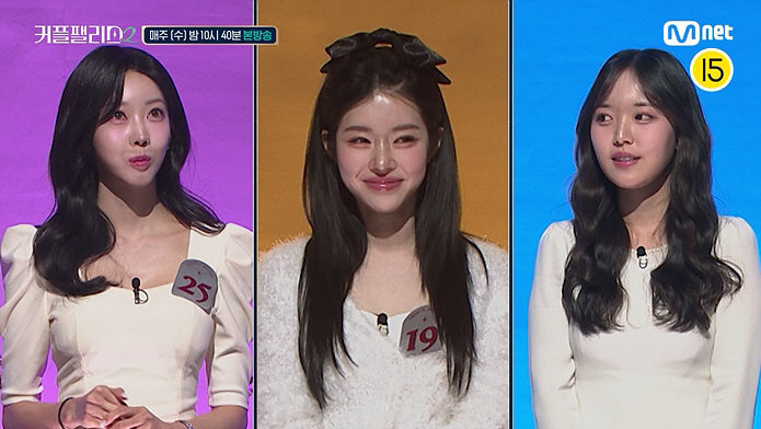 Kim Yerin from Mikko Loses 20kg and Reemerges in Season 2...I really want to be happy this time (Couple Palace 2)